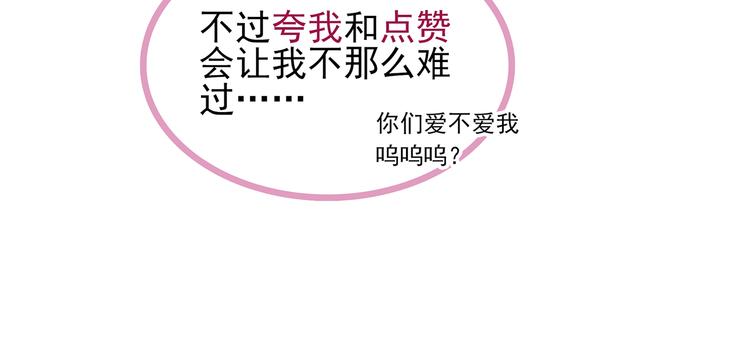 第8话 麻麻豪气踢翻敌人裆部57