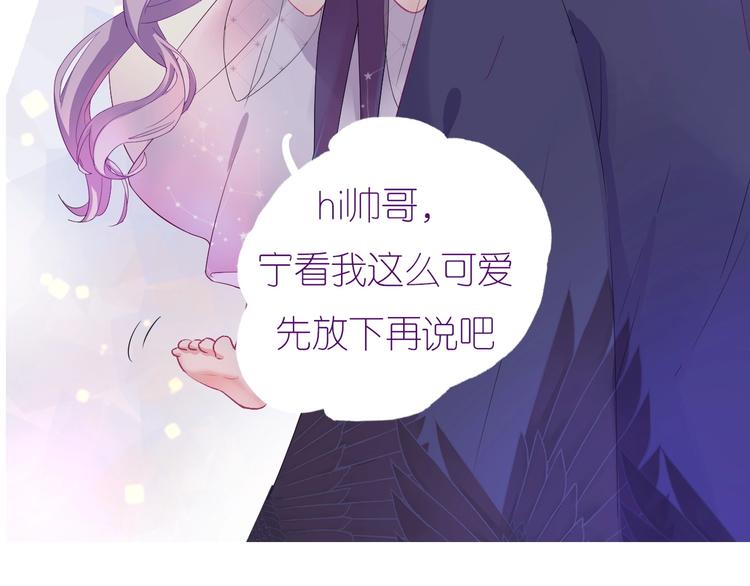 卞丽君新作！《乔儿不听话》25
