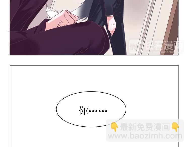 第6话 只想吃你的皇家狗粮25