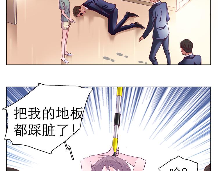 第8话 麻麻豪气踢翻敌人裆部29