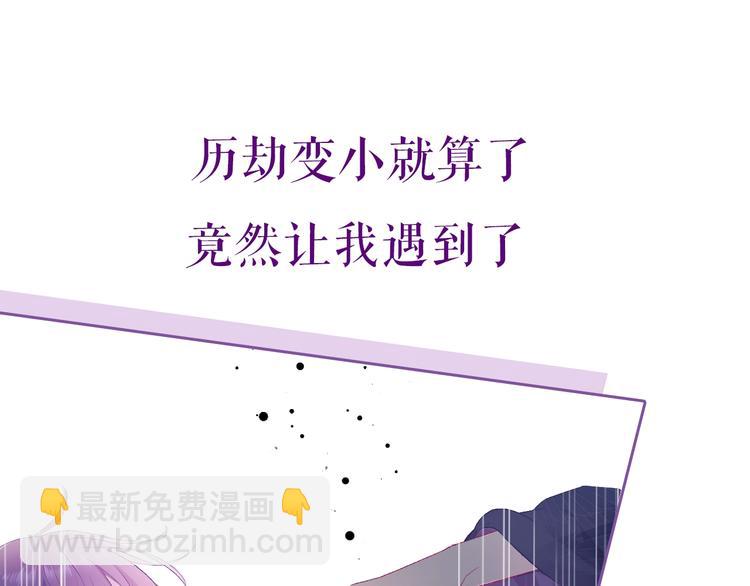 卞丽君新作！《乔儿不听话》39