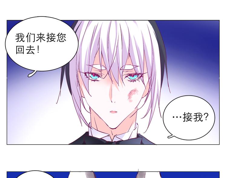 第8话 麻麻豪气踢翻敌人裆部14