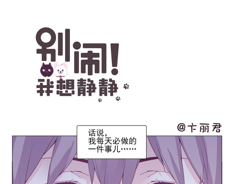 第4话 要用一生守护你！0