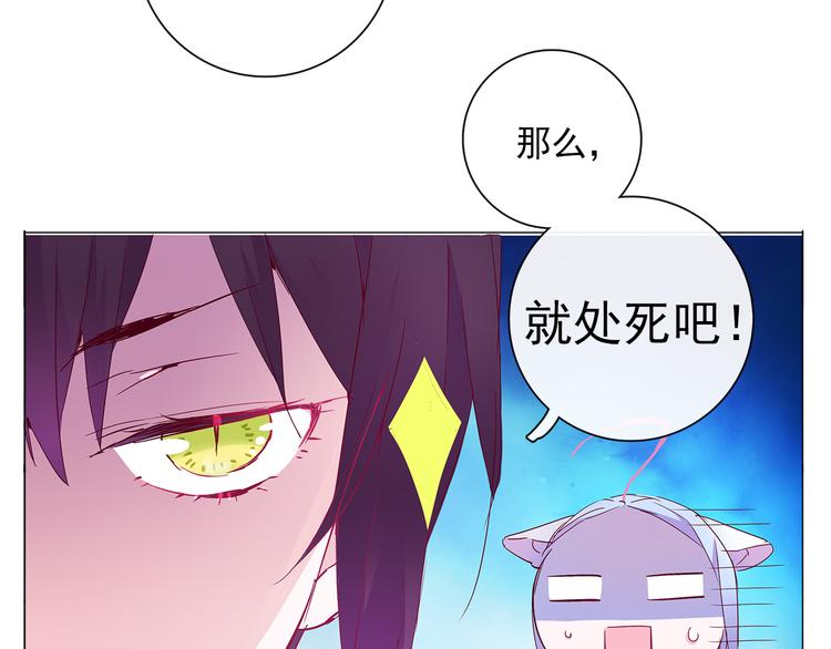 第7话 为静静打架的理由31