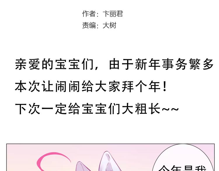 新年快乐1