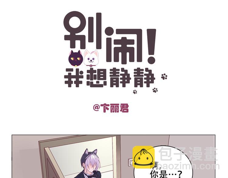 第5话 感觉身体被掏空15