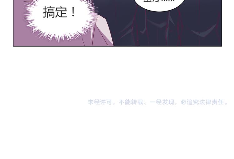 第9话 拒绝不了动物般的小眼神18
