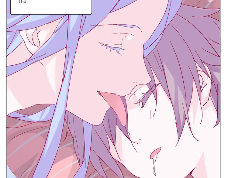 第1话 单身女汉子的美男室友42
