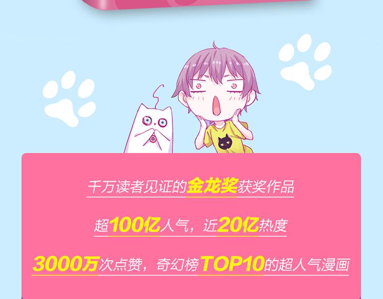《别闹，我想静静》预售2