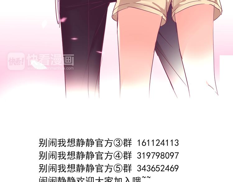 第8话 麻麻豪气踢翻敌人裆部53