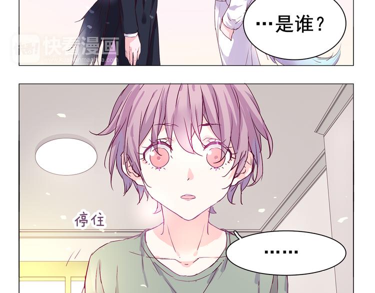 第5话 感觉身体被掏空23
