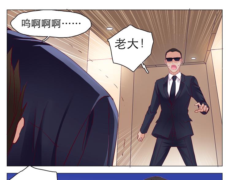 第8话 麻麻豪气踢翻敌人裆部26