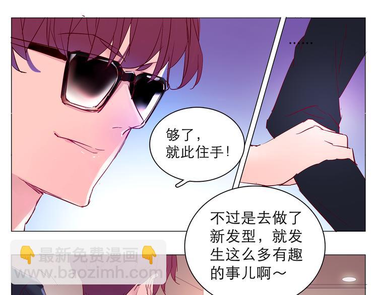 第8话 麻麻豪气踢翻敌人裆部38