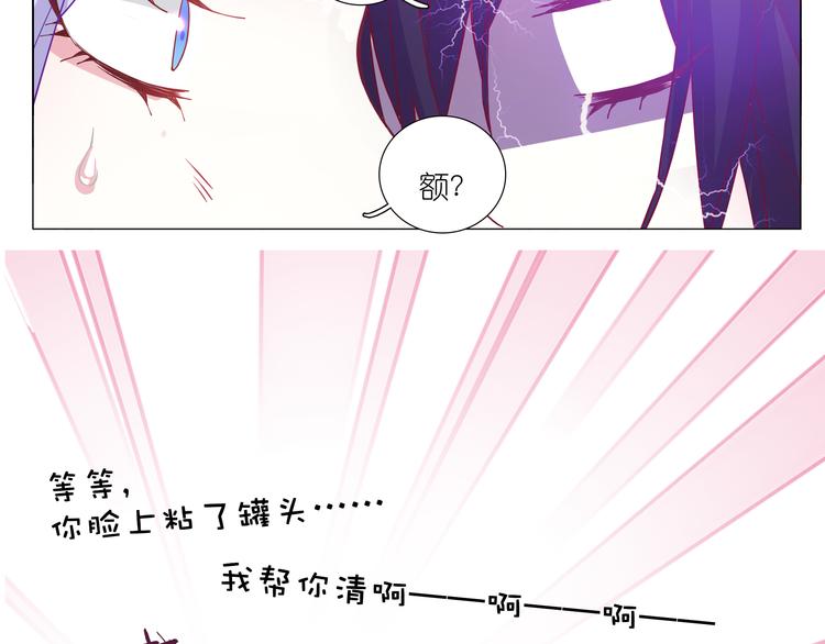 第2话 你们昨晚又在干羞耻的事16