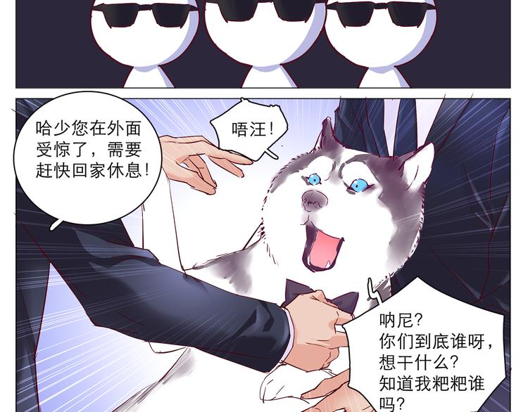 第8话 麻麻豪气踢翻敌人裆部16