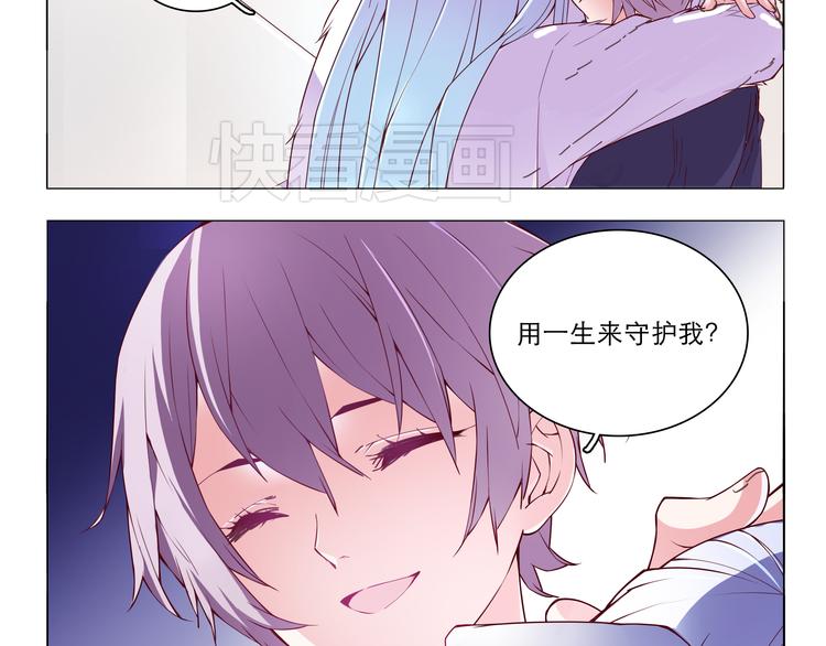 第4话 要用一生守护你！38