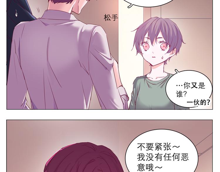 第8话 麻麻豪气踢翻敌人裆部39