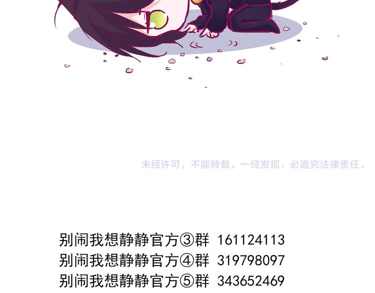第9话 拒绝不了动物般的小眼神39