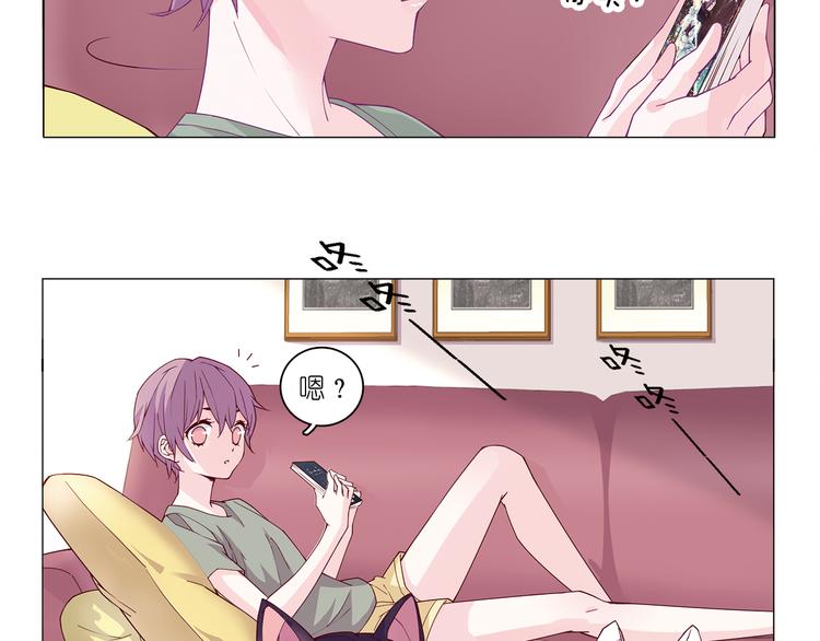 第5话 感觉身体被掏空7