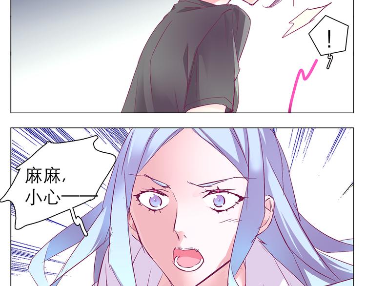 第8话 麻麻豪气踢翻敌人裆部34