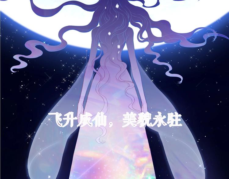 卞丽君新作！《乔儿不听话》9