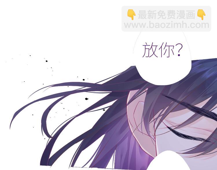卞丽君新作！《乔儿不听话》26