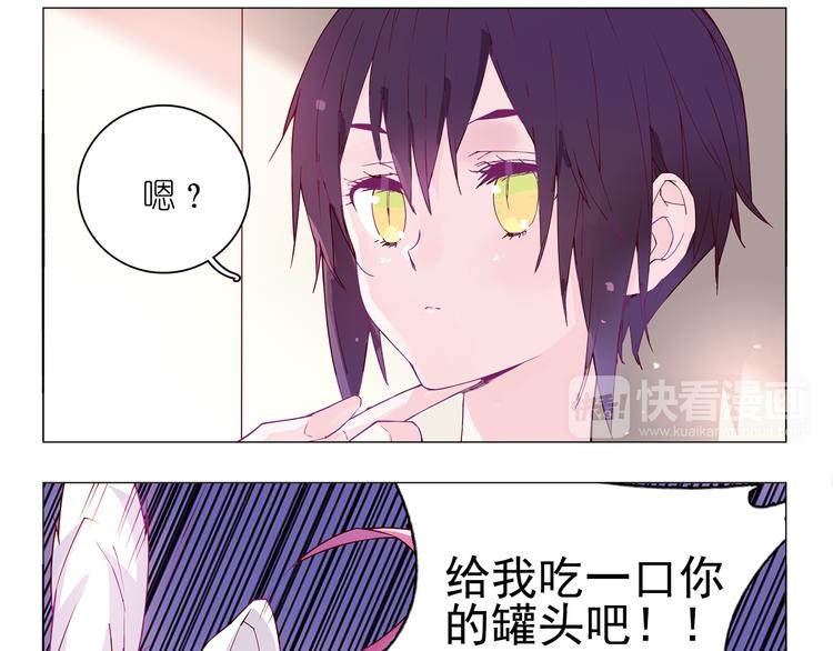 第5话 感觉身体被掏空3