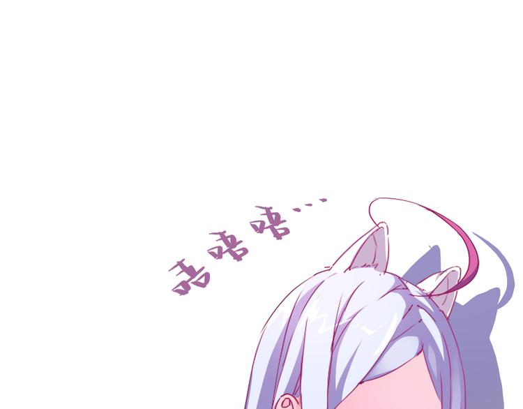 第3话 可以跟你亲亲吗……12