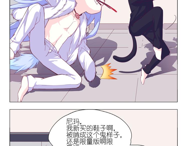 第4话 要用一生守护你！5