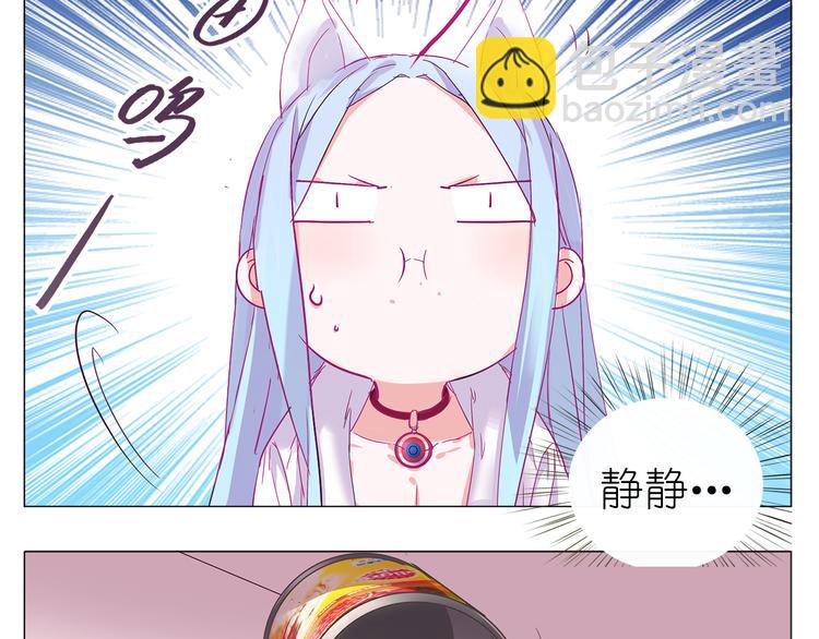 第7话 为静静打架的理由3