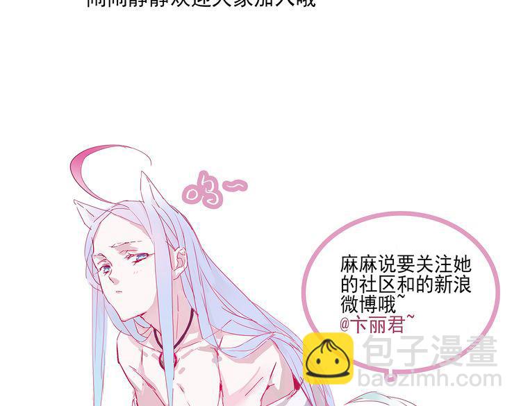 第8话 麻麻豪气踢翻敌人裆部54