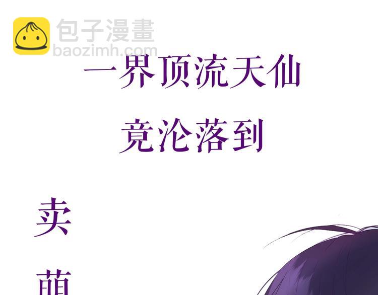 卞丽君新作！《乔儿不听话》23