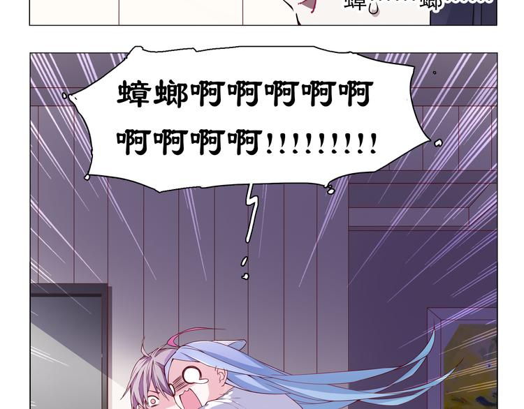 第4话 要用一生守护你！31