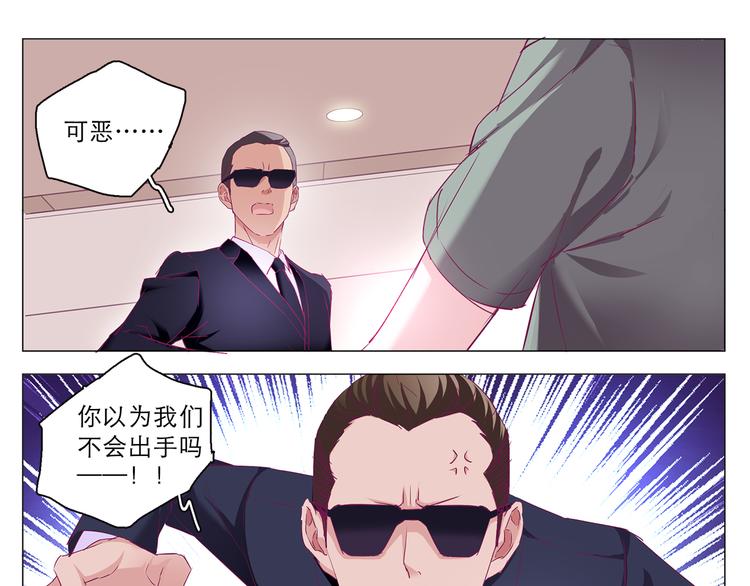 第8话 麻麻豪气踢翻敌人裆部32