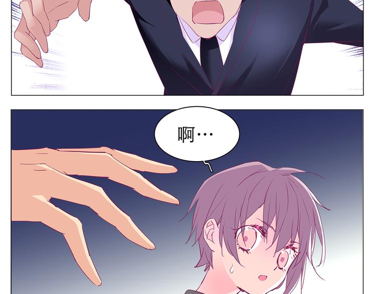 第8话 麻麻豪气踢翻敌人裆部33