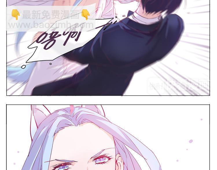 第7话 为静静打架的理由8