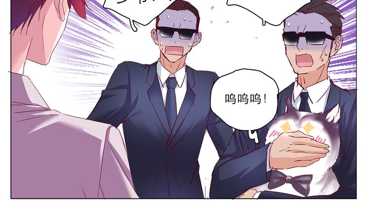 第8话 麻麻豪气踢翻敌人裆部43