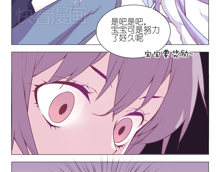 第4话 要用一生守护你！10