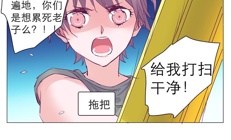 第8话 麻麻豪气踢翻敌人裆部31