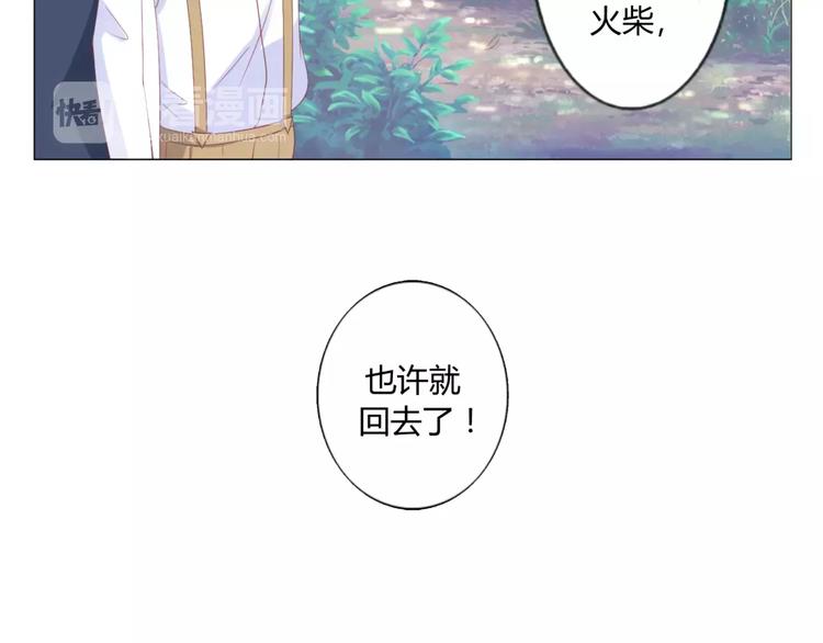 第4话 童话里的树屋8