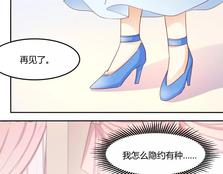 第17话 人鱼的泡沫童话21