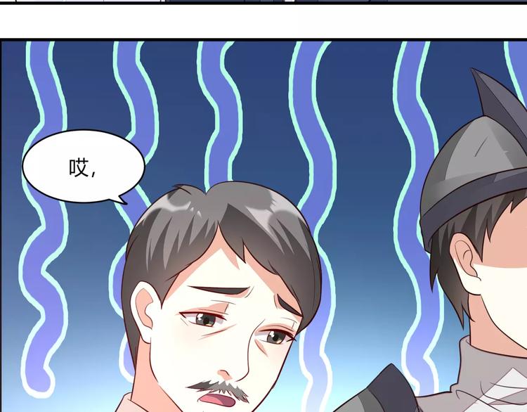 第20话 国王新任务60