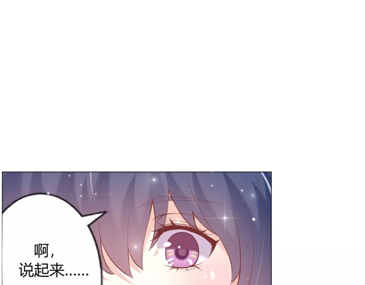 第8话 人鱼公主12