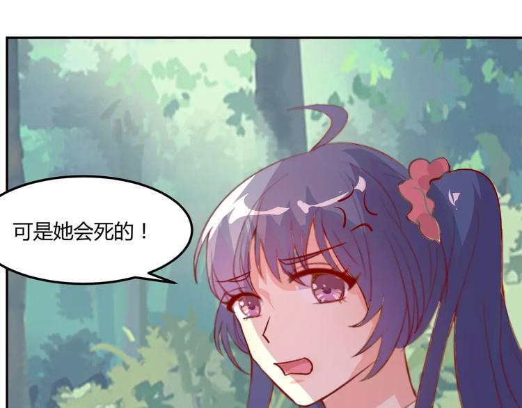 第17话 人鱼的泡沫童话71