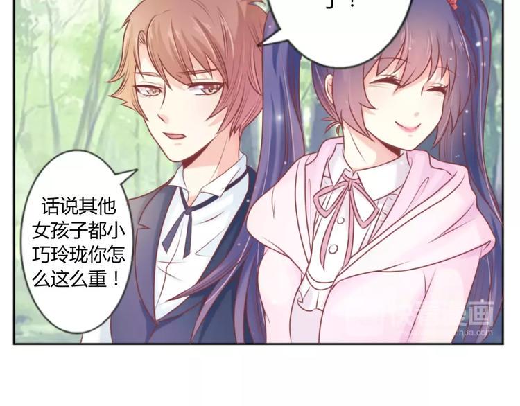 第3话 童话世界大崩坏10