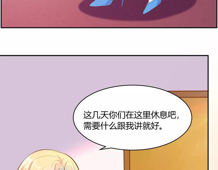 第11话 人鱼姐姐出现！51