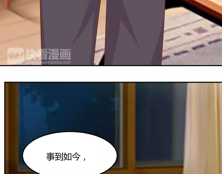第15话 被倒打一耙65