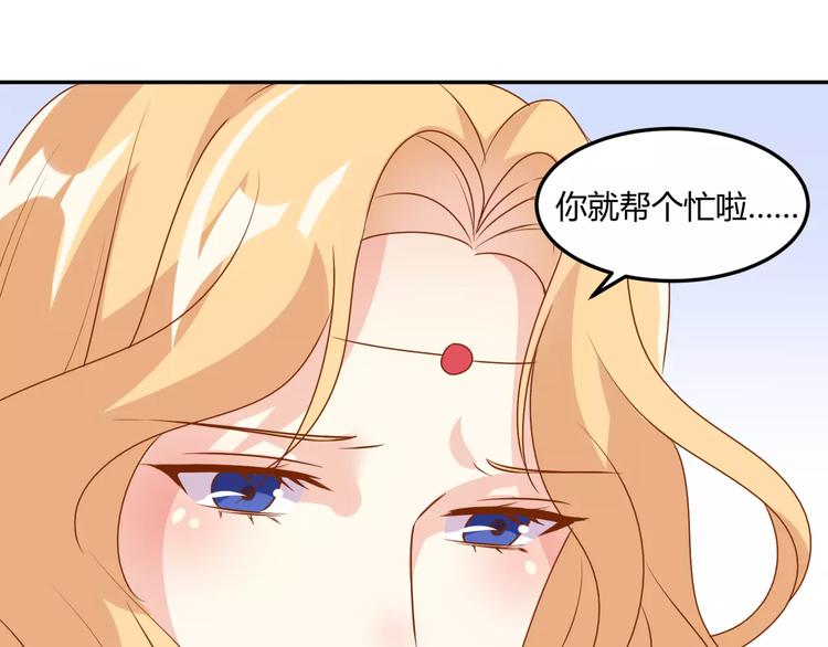 第14话 揭露王子计划74