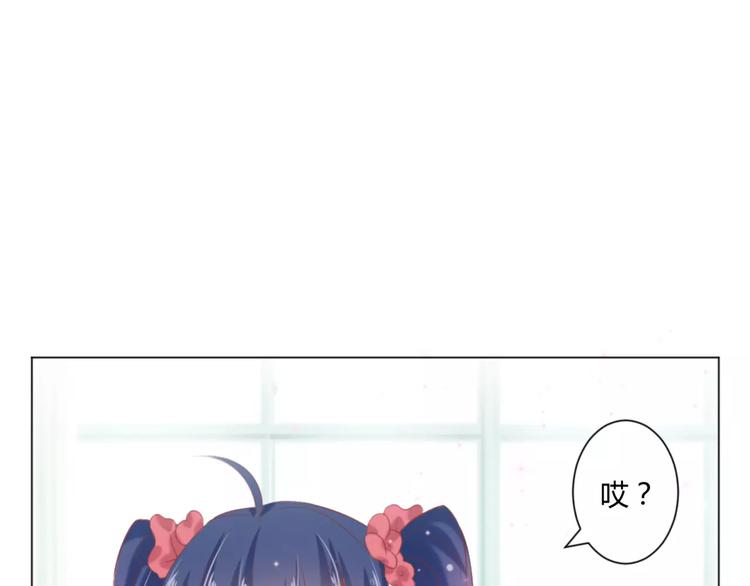 第1话 划根火柴也能穿越时空？54