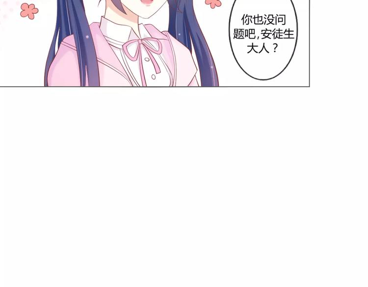 第7话 海的女儿75